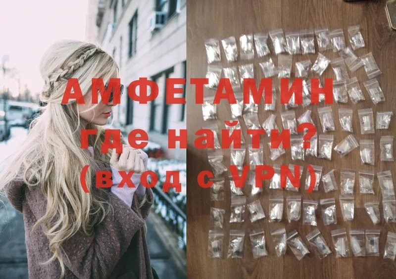 где можно купить   Гай  Amphetamine 98% 