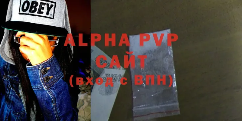 Alpha PVP мука  darknet формула  Гай 